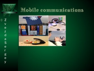 Mobile communications