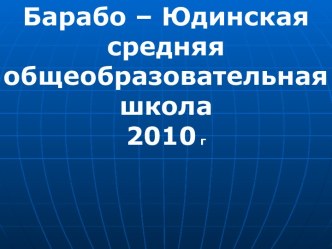 Влияние абиотических факторов на рост и развитие растений