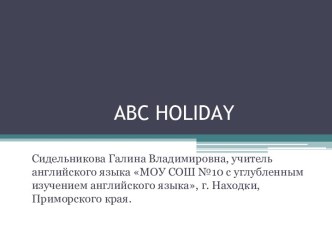 Abc Holiday