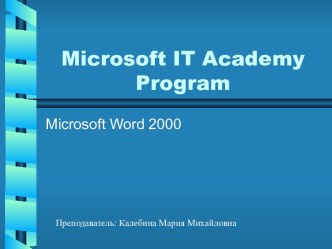 Microsoft IT Academy Program