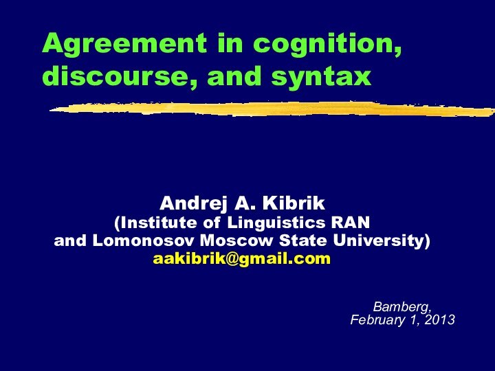 Agreement in cognition, discourse, and syntaxBamberg, February 1, 2013Andrej A. Kibrik