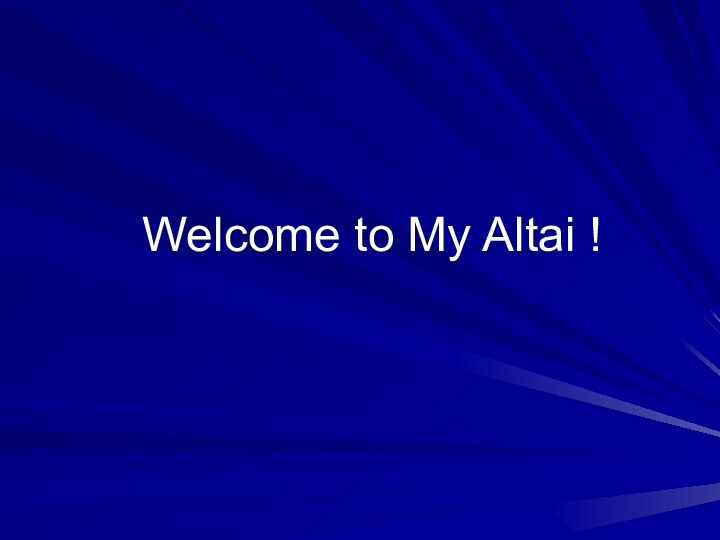 Welcome to My Altai !