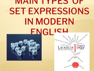 Main types of set expressions in modern English