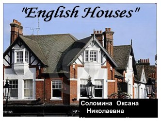 English Houses