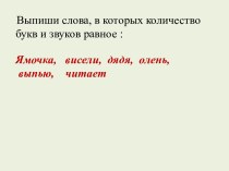 Русский язык тест