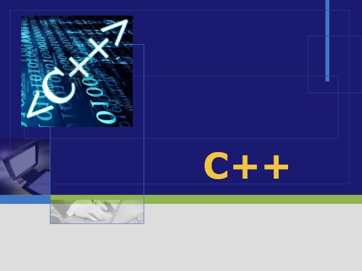 C++