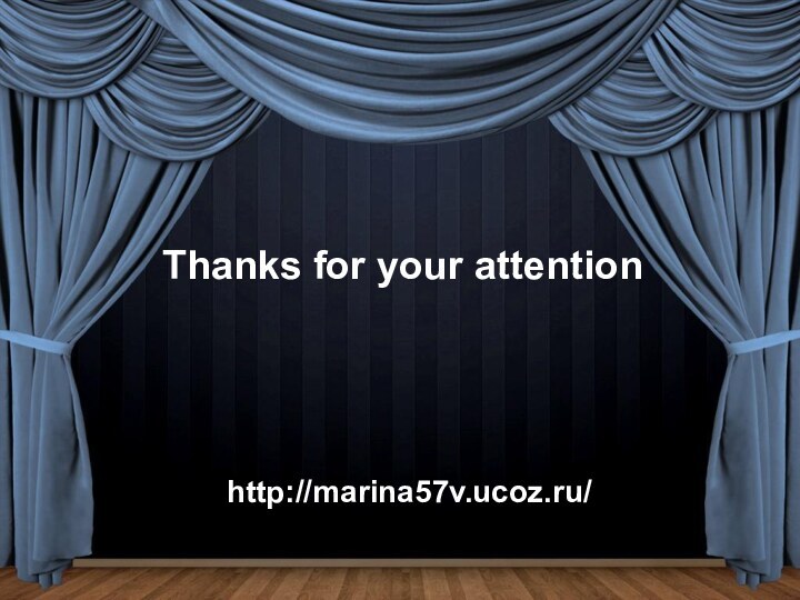 Thanks for your attentionhttp://marina57v.ucoz.ru/