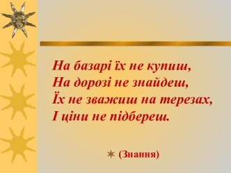 Додавання і віднімання раціональних чисел