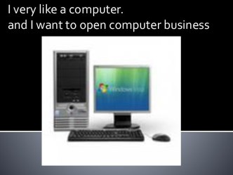 I very like a computer. And I want to open computer business