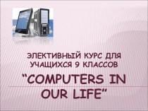 Computers in our life