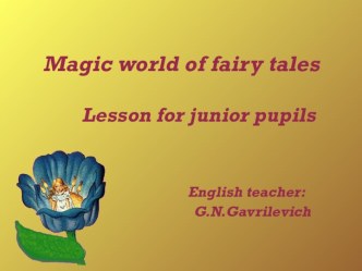 Magic world of fairy tales