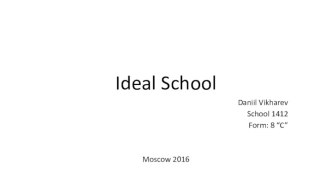 Ideal School