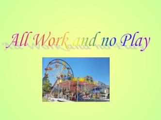 All Work and no Play