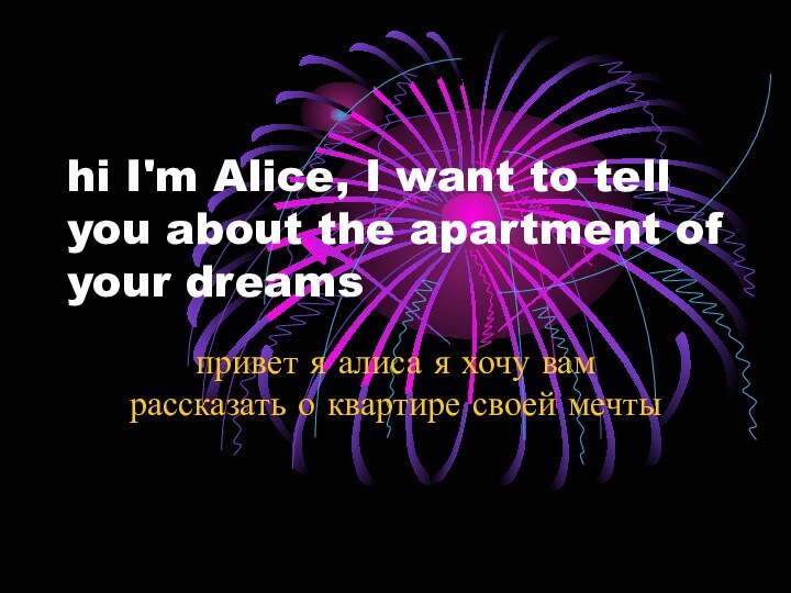 hi I'm Alice, I want to tell you about the apartment of