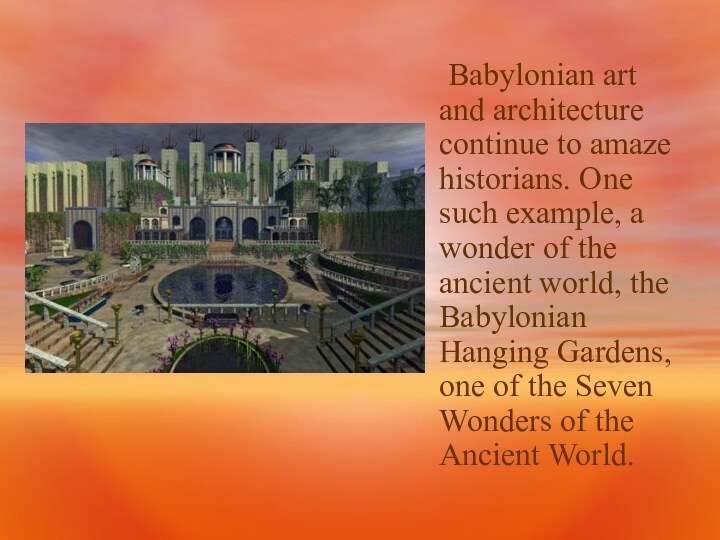 Babylonian art and architecture continue to amaze historians. One such