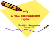 Герб России