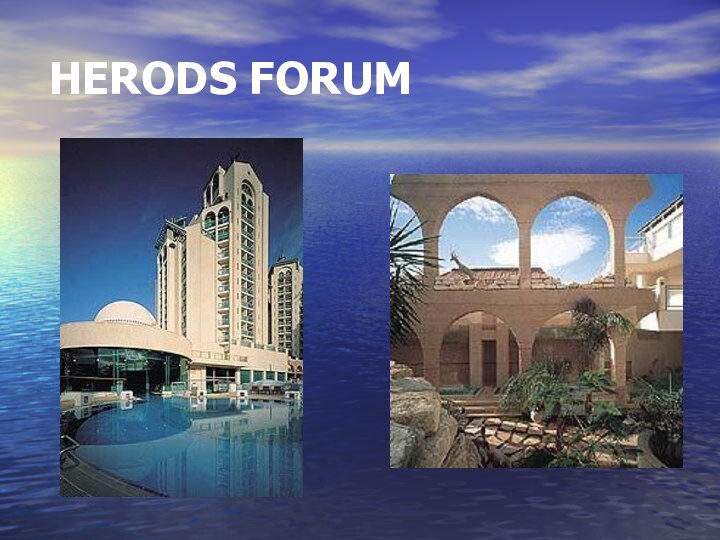 HERODS FORUM  