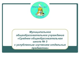 Улица диктует правила