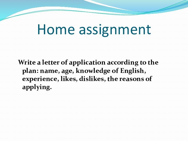 Home assignment Write a letter of application according to the plan: name,