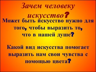 Традиционные сюжеты Городецкой росписи