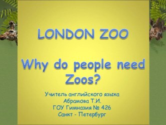 LONDON ZOO