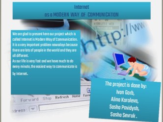 Internet as a modern way of communication