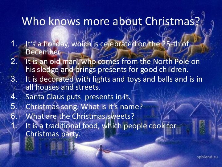 Who knows more about Christmas?It’s a holiday, which is celebrated on the
