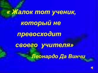 презентация законы постоянного тока 10 класс