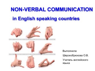 Non-verbal communication in English speaking countries