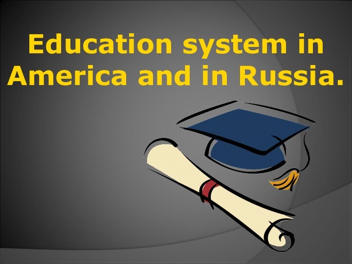 Education system in America and in Russia.