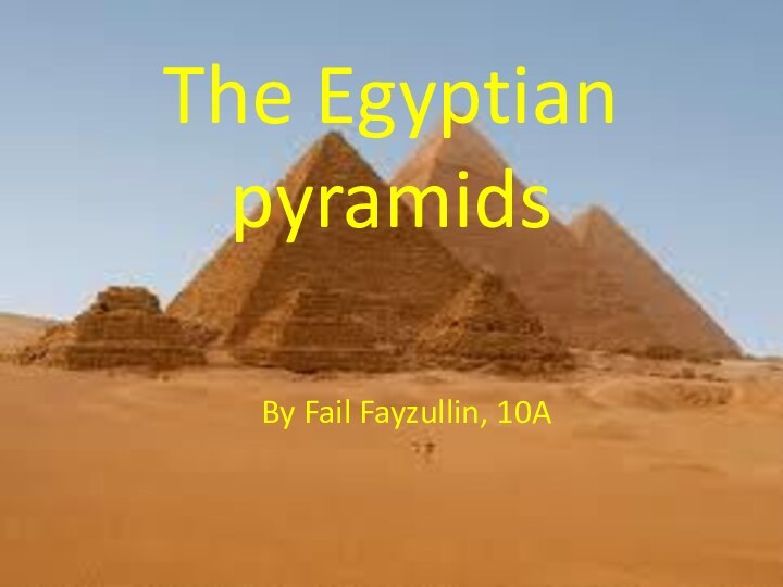 The Egyptian pyramidsBy Fail Fayzullin, 10A