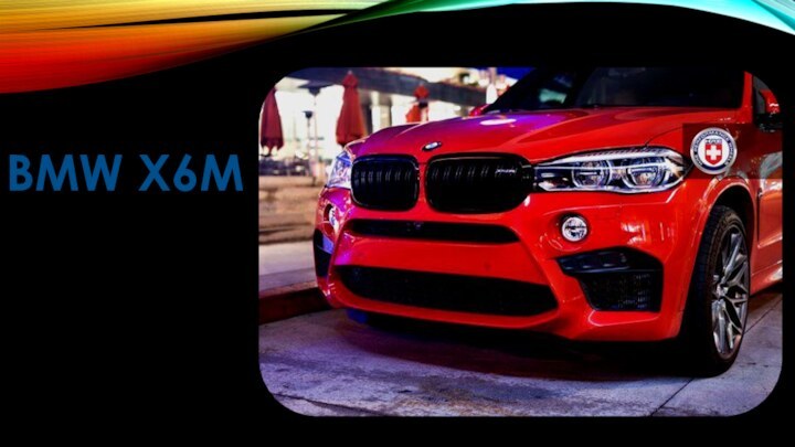 BMW X6M