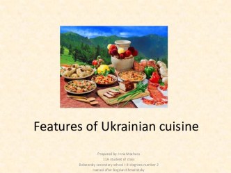 Features of Ukrainian cuisine
