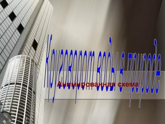 Круговорот воды в природе (Анимированная схема)