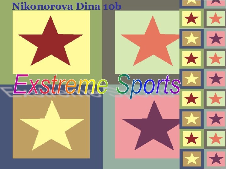 Nikonorova Dina 10bExstreme Sports