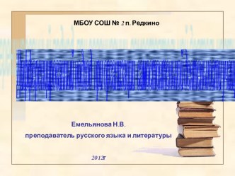 Дифференцированный подход при организации самостоятельной деятельности учащихся