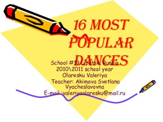 16 most popular dances