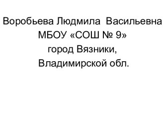 Графы Часть 2 Описание графов