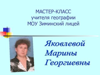 Эффективные приёмы запоминания учебного материала