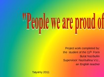 People we are proud of