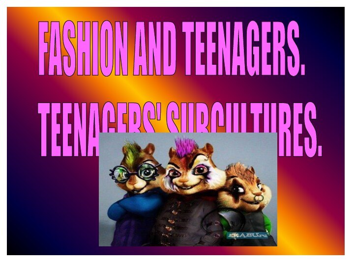 FASHION AND TEENAGERS.  TEENAGERS' SUBCULTURES.