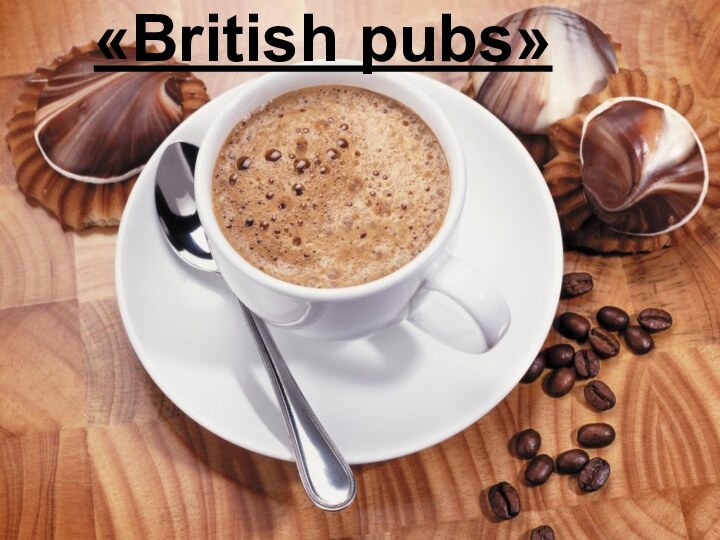 «British pubs»