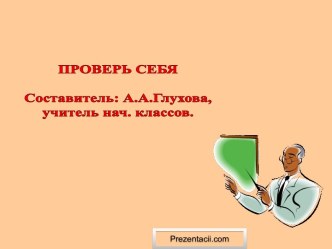 Наша безопасность. Огонь, вода и газ