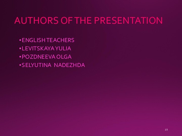 AUTHORS OF THE PRESENTATIONENGLISH TEACHERS LEVITSKAYA YULIAPOZDNEEVA OLGASELYUTINA NADEZHDA​