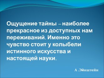 Иррациональные уравнения