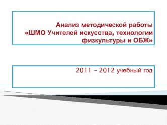 От творческого саморазвития учителя к творческому саморазвитию учащихся