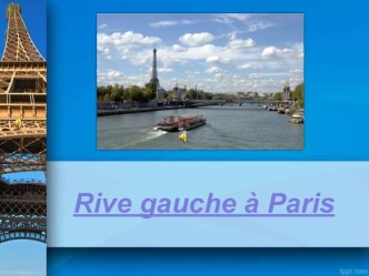 Rive gauche à Paris