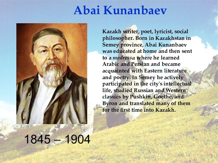 1845 – 1904 Abai KunanbaevKazakh writer, poet,