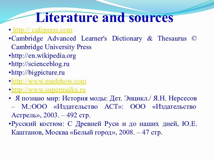 Literature and sources  http:// cafepress.comCambridge Advanced Learner's Dictionary & Thesaurus ©