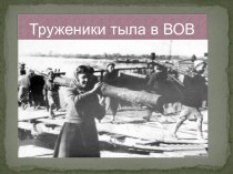 труд людей весной